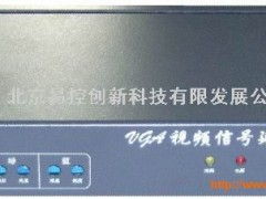 VGA長(zhǎng)線(xiàn)驅(qū)動(dòng)器與VGA放大器 提升安全系統(tǒng)監(jiān)控服務(wù)穩(wěn)定性的關(guān)鍵設(shè)備